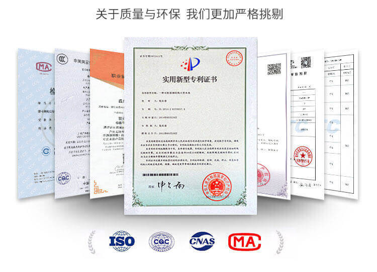 企業證書