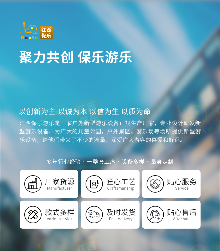 我們的優勢