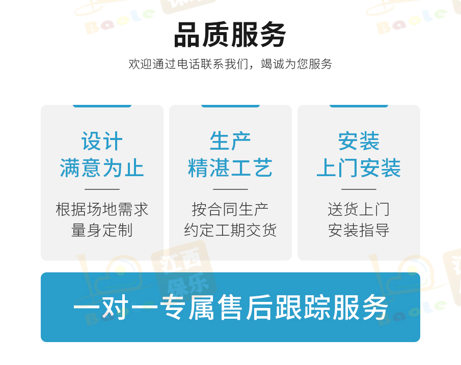 我們的優勢