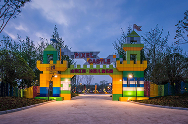 戶外景區樂園設計方案