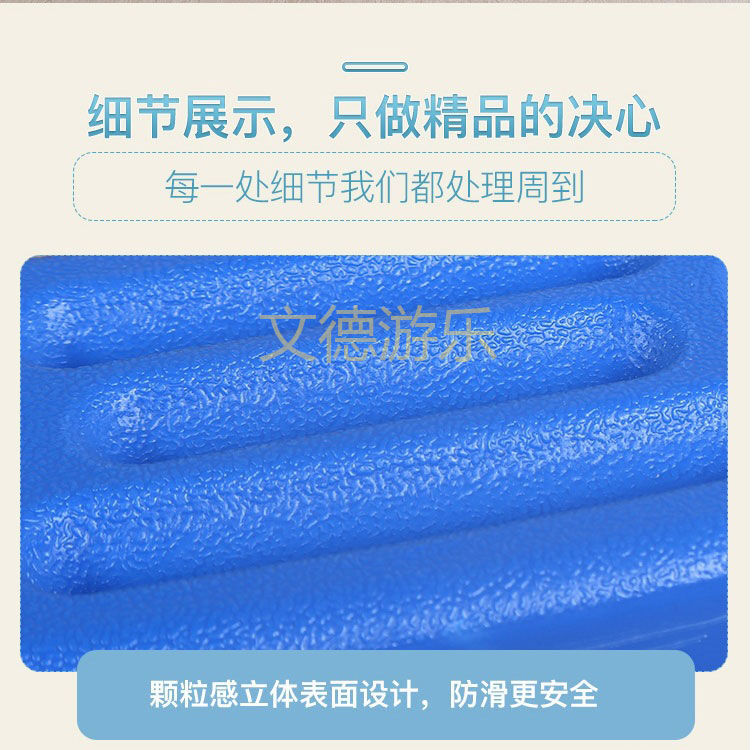 四分之一圓兒童感統獨木橋細節圖