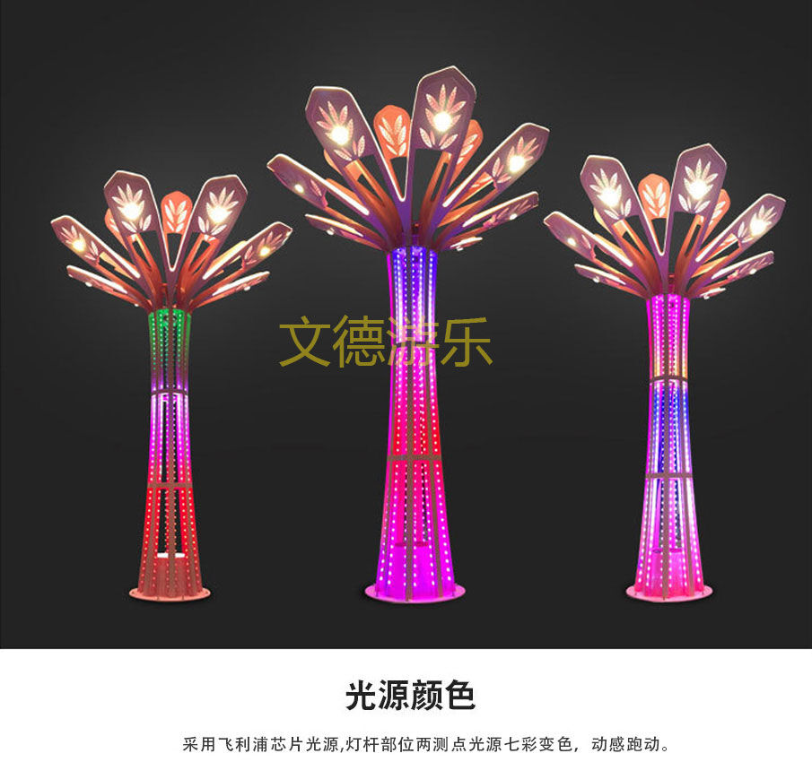 格桑花戶外景觀燈細節-光源顏色
