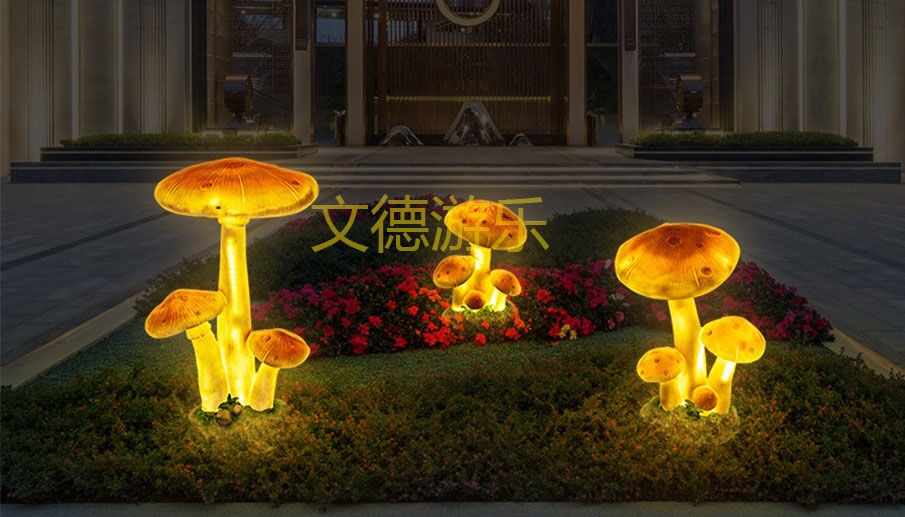 led戶外發光蘑菇燈效果圖三