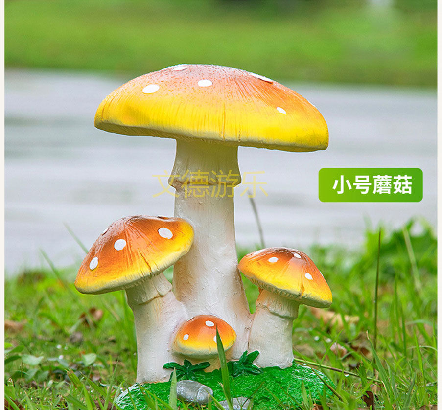 小型led戶外發光蘑菇燈