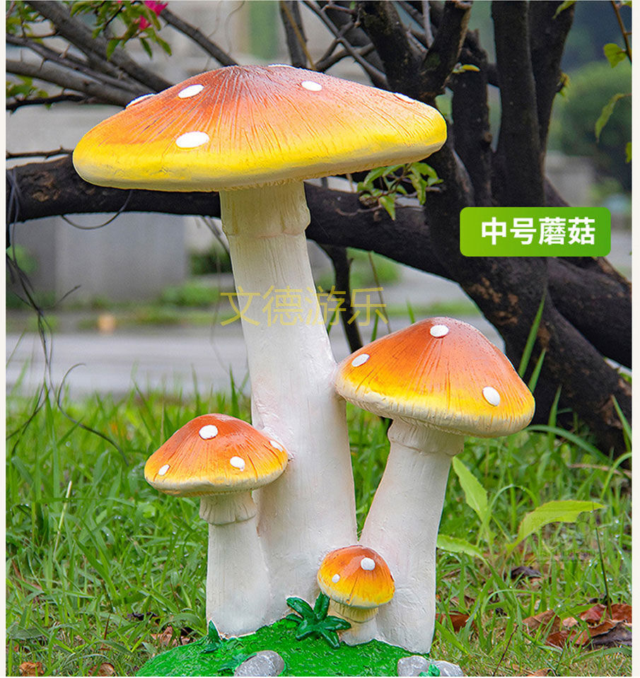 中號Led戶外發光蘑菇燈