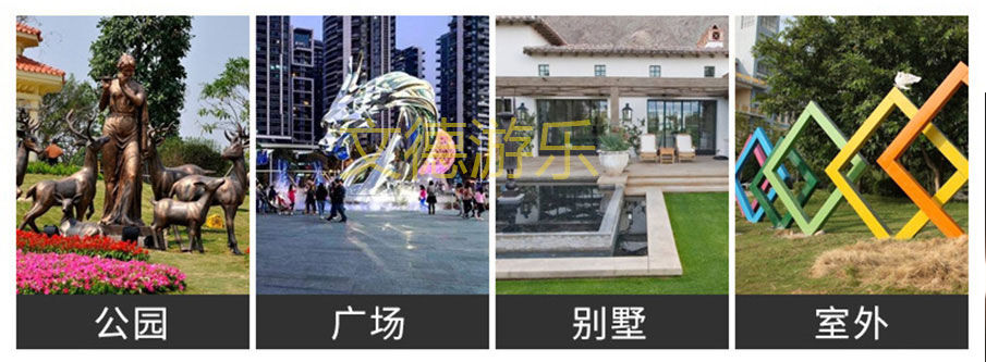 公園燈光雕塑亮化工程應用于公園廣場別墅