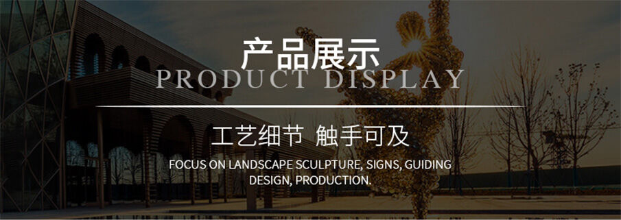 廣場創意燈光景觀雕塑