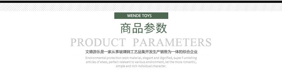 仿真宇航員玻璃鋼雕塑商品參數