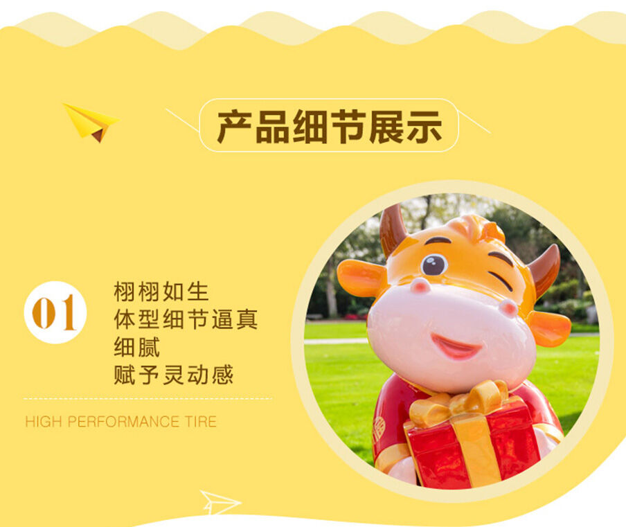 5玻璃鋼吉祥物雕塑小品細節圖一