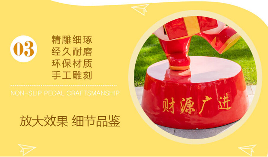 7玻璃鋼吉祥物雕塑小品細節圖三