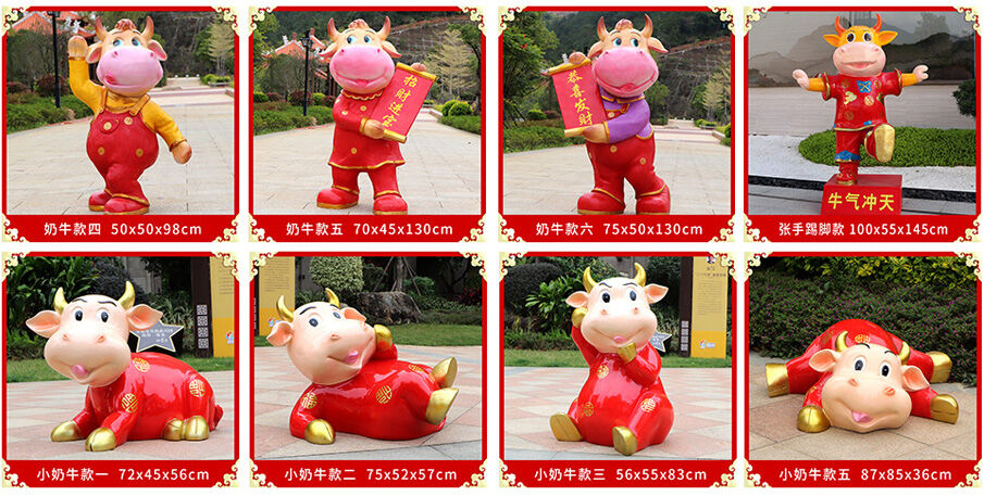 13玻璃鋼吉祥物雕塑小品規格型號二