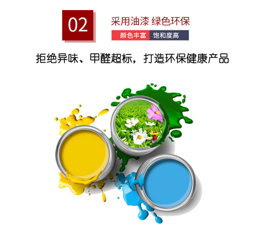 采用綠色環保油漆