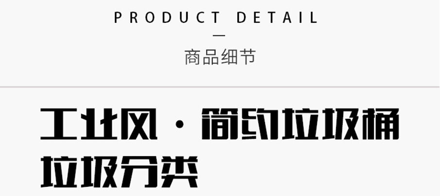 消防栓卡通造型垃圾桶細節