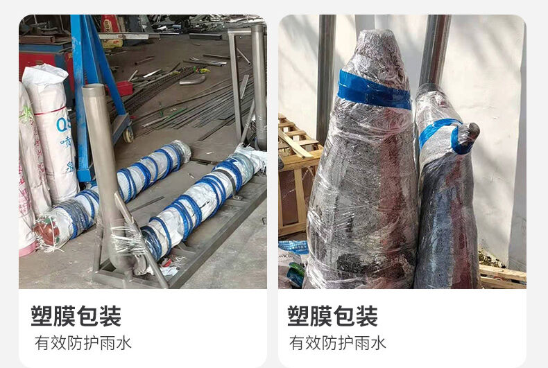 號角吶喊噴泉包裝細節