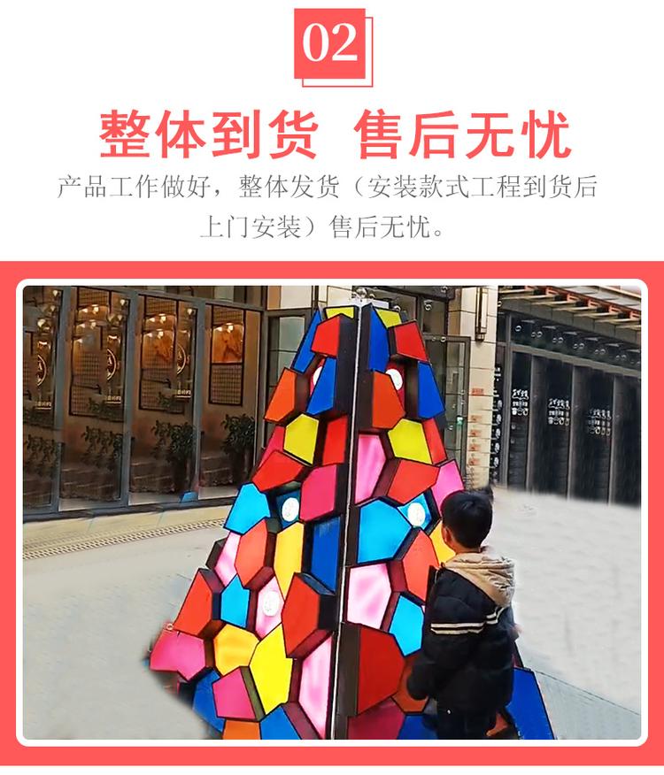 整體發貨，售后無憂
