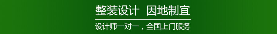 主題親子樂園總體規劃詳情圖