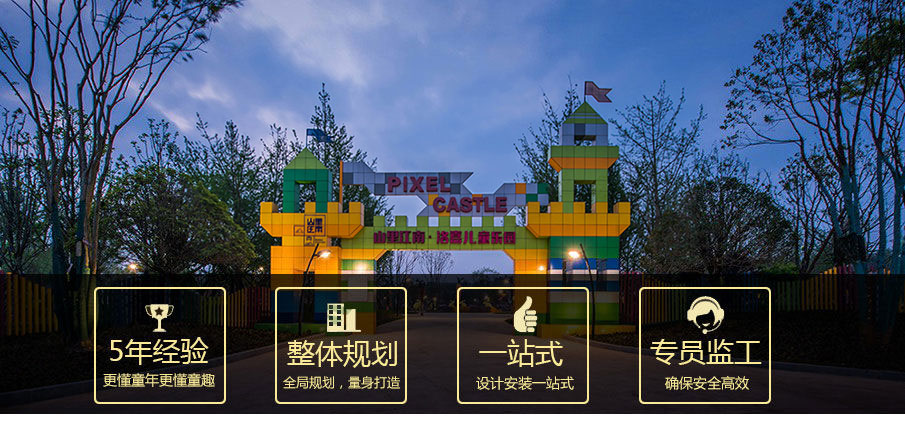 戶外景區樂園設計規劃詳情圖
