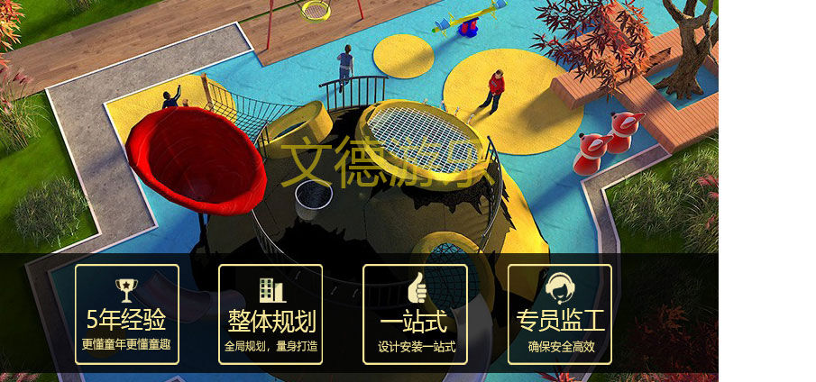 兒童公園總體規劃詳細圖