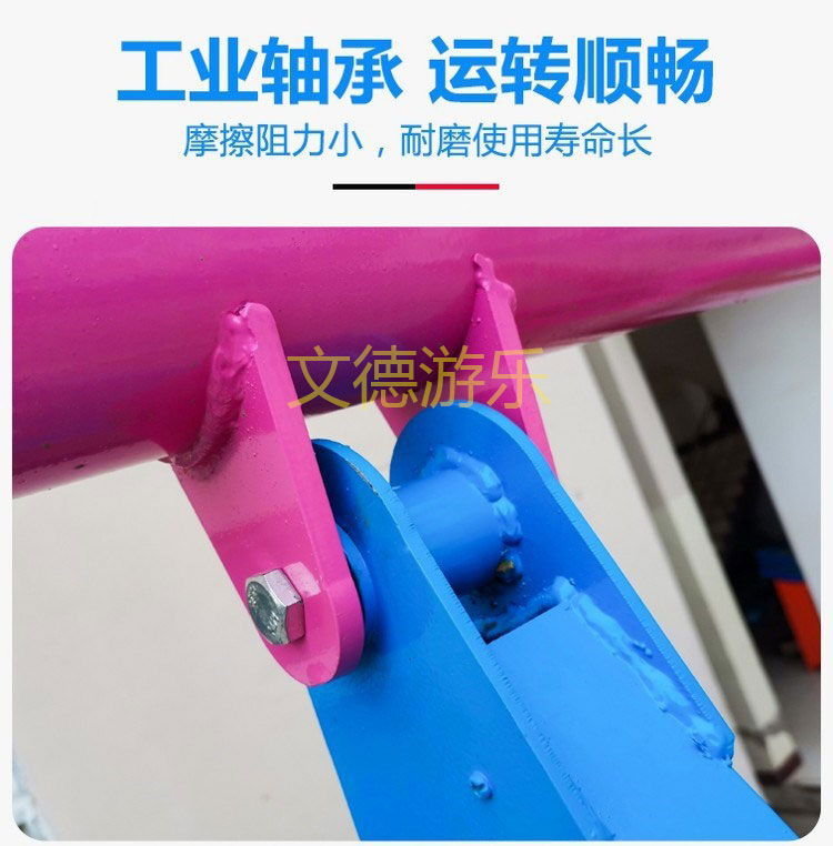 多人圈圈網紅秋千軸承優勢