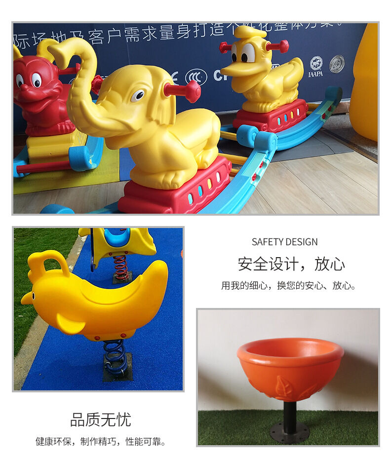 幼兒園恐龍搖搖樂質量保證