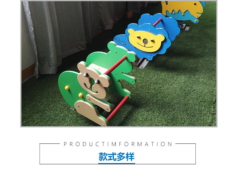 景區兒童搖搖樂