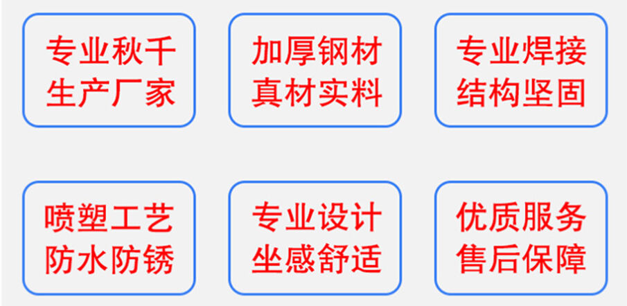 漂移蹺蹺板優勢