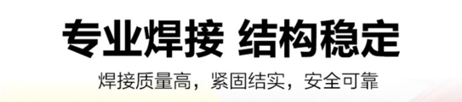 漂移蹺蹺板專業焊接結構穩定