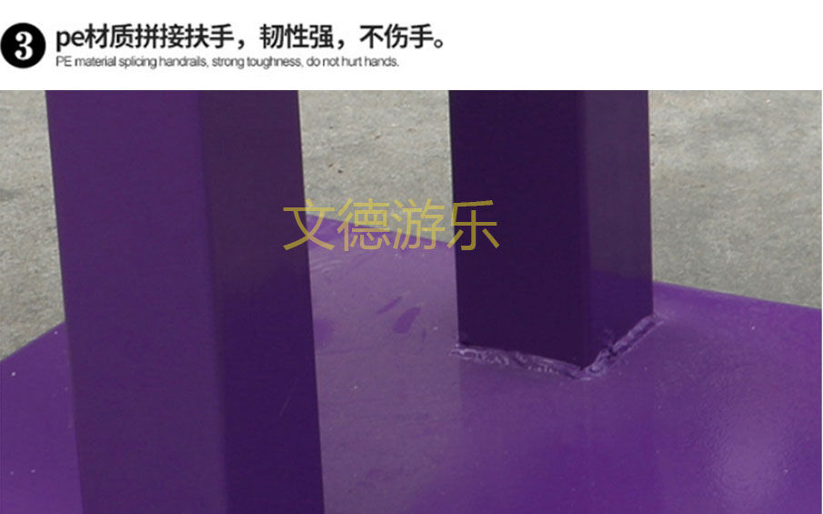 LED發光蹺蹺板細節四