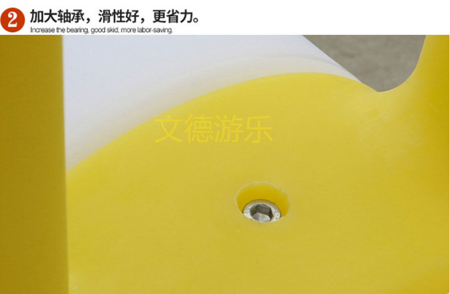 LED發光蹺蹺板細節二