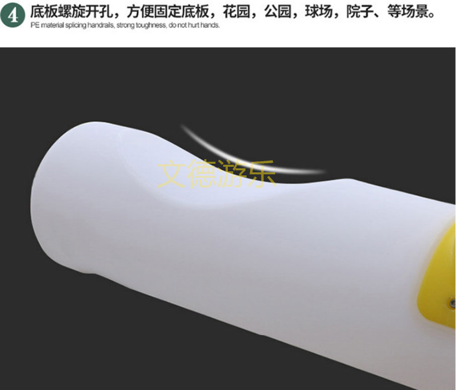 LED發光蹺蹺板五