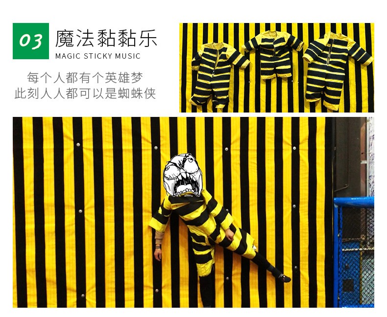 “蹦床公園游樂設備”/