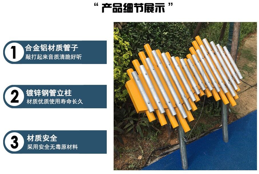 彩虹桑巴鼓戶外打擊樂器細節