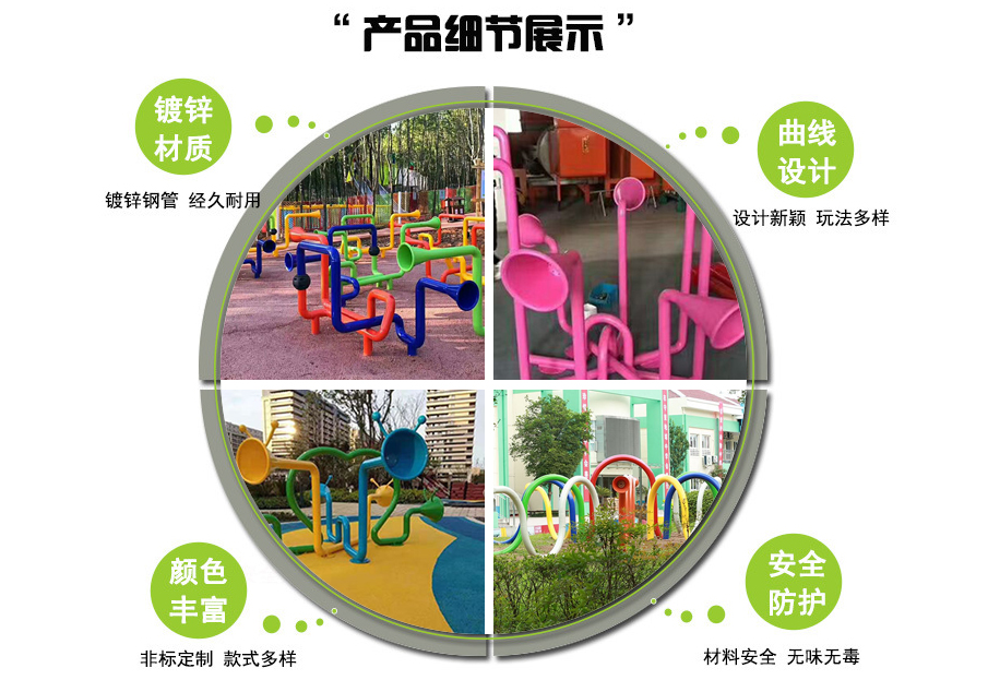 小區戶外傳聲筒細節圖