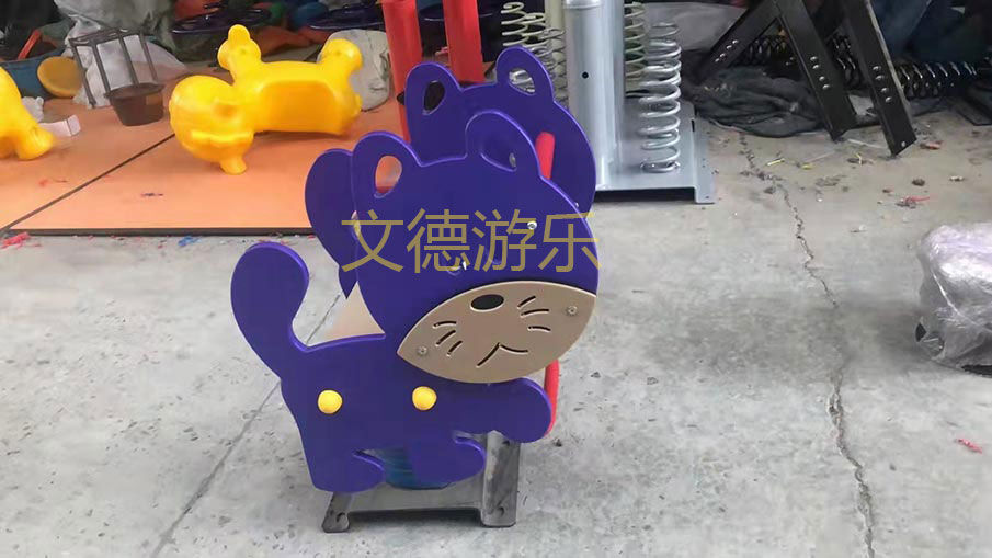 兒童設(shè)施搖搖樂實(shí)物圖