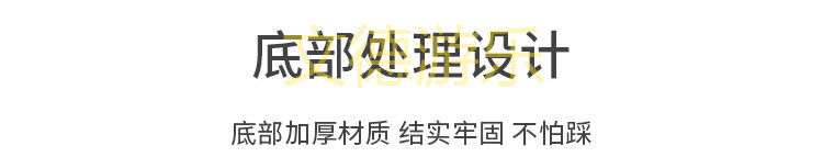 親子樂園組合感統教具底部處理設計