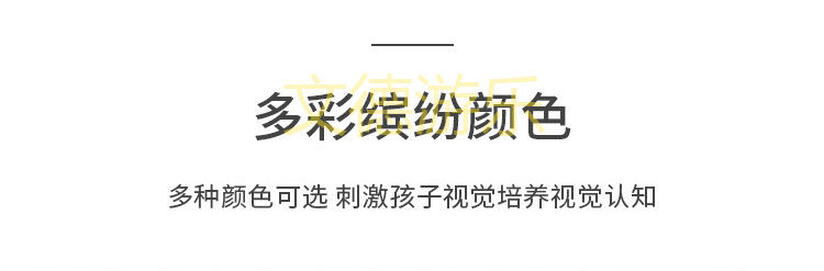 親子樂園組合感統教具多種顏色選擇