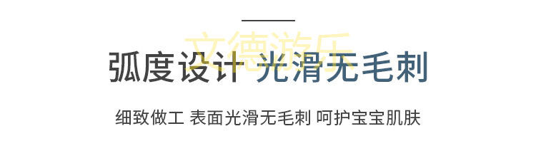 親子樂園組合感統教具弧度設計無毛刺