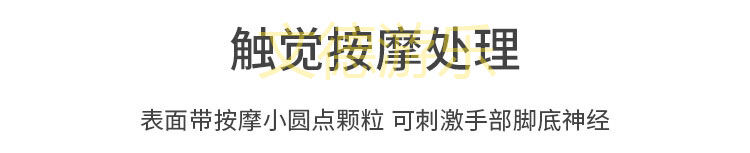 親子樂園組合感統教具觸覺按摩處理