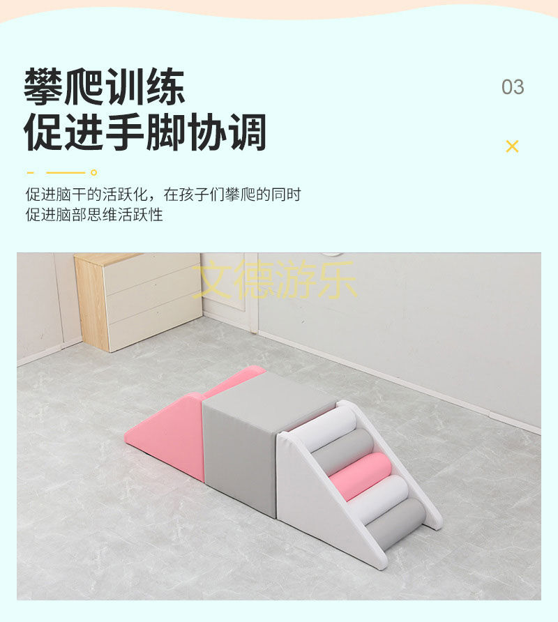 兒童親子樂園軟體攀爬器材攀爬訓練