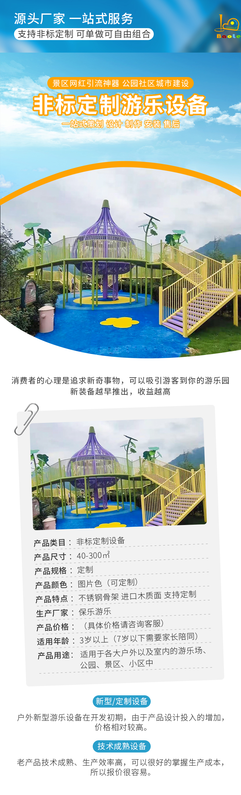 非標定制蓮花.jpg